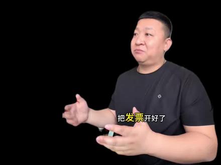 不是公司的车,加油发票能报销么?#知识分享内容太过真实 #财税知识#干货都在这#哈尔滨同城
