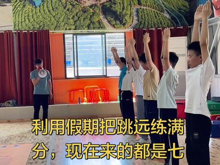 七八年级体育也是要计入中考分数的,跳远足球练起来#专业的事情交给专业人去做 #跳远#足球#体考#初中生