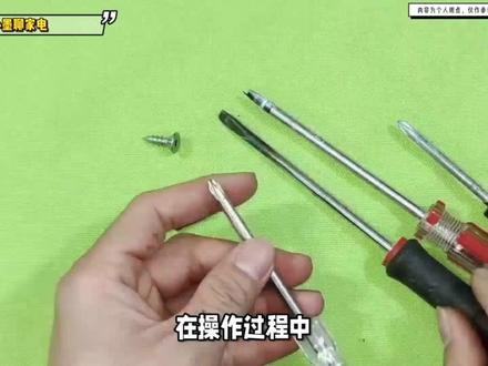 美的电风扇前面应该如何拆卸? #风扇 #电风扇 #美的电风扇