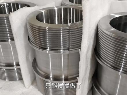 老师傅遇到这么硬的材料也没招了,只能一点点慢慢车了