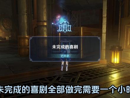 你觉得多了还是少了#原神枫丹 #原神