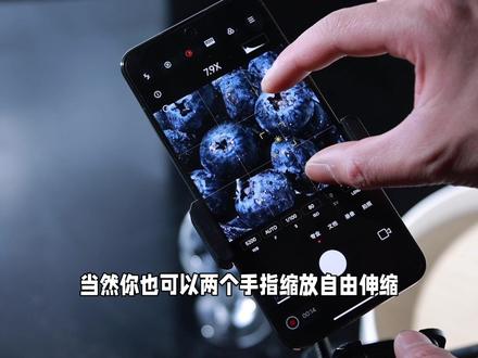 学会这几招,你也是摄影大师!#手机摄影 #拍照神器 #拍摄技巧 #手机拍大片 #小米