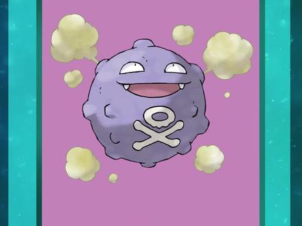 #精灵宝可梦 #神奇宝贝 109 瓦斯弹