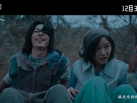 #林俊杰为四分之一世纪的最后一个瞬间,定制了世纪拥抱「此刻相拥 已是全世界」#许光汉#袁澧林#跨年电影他年她日#许光汉林俊杰陪我跨年的仪式感