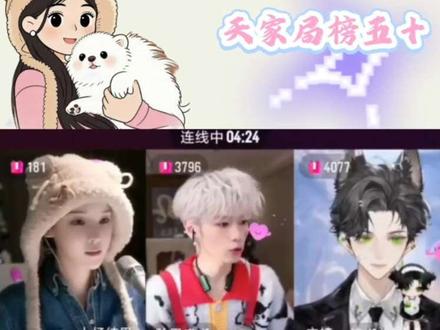 月来月好@月腕凝 #孙恩盛 #控 #迅猛龙特蕾莎 #皮皮皮皮朱 #听潮阁礼饶子