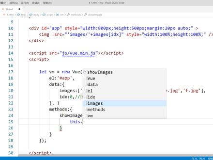 JS编程漫谈,Vue实现图片轮播,简单容易代码少!学浪计划
