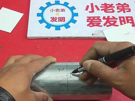 圆管斜三通怎么切,这种方法你不一定用过,真的太实用了!