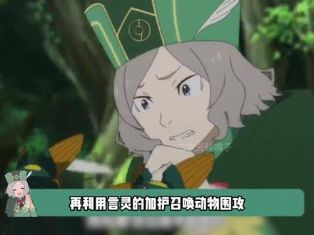 同样没输出,凭什么奥托是战神,486却被骂掉点王 #re0 #从零开始的异世界生活 #动漫编年史 #充能计划 #我在抖音看动漫