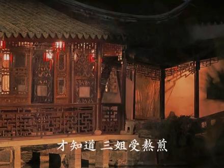 方知我薛平贵昼夜回家赶,只为夫妻两团圆~#武家坡 #谁说戏曲不抖音 #国粹传承