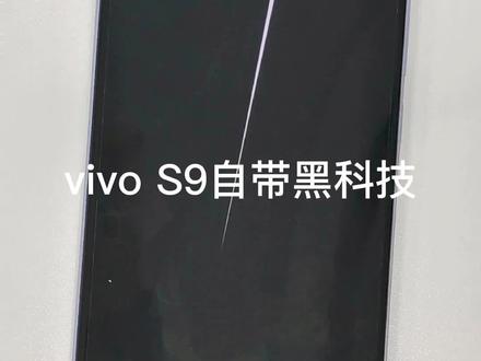 Vivo手机的这些黑科技你会用吗 #数码科技 #手机 #手机技巧