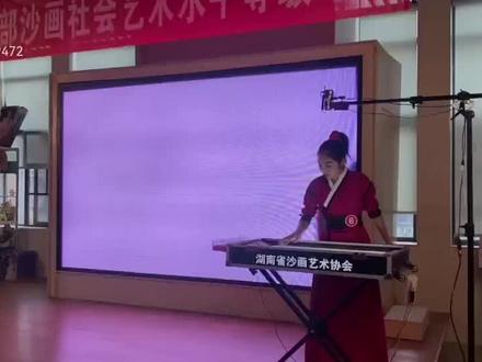 10级作品《花木兰》