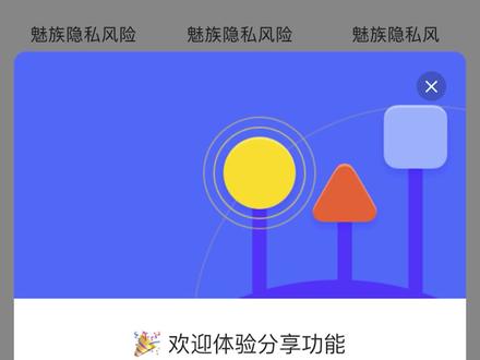 阿里云盘分享功能来了,不限速,还送永久空间!真良心?