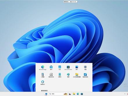 Windows11 U 盘安装保姆级教程,零门槛!不花钱,U 盘一键装 Win11,小白也能一次成功,告别卡顿重装不求人。
#Windows11 #电脑装机 #装机教程 #Windows11安装 #U盘装系统 #Win11装机避坑 #小白学装机 #电脑教程