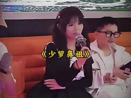 死去的回忆突然开始攻击我#我们 #少萝皇 #回忆