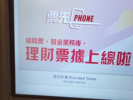 取个500块钱忙活半天,还好我没有钱💰