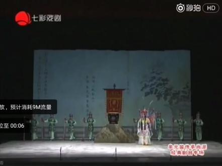师生三人同演一段,战金山•小上楼。#京剧尚派 #尚派孙明珠