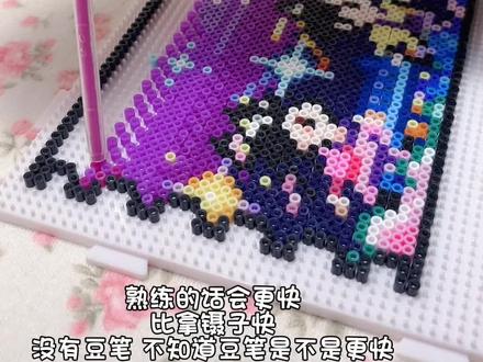 滴管笔#手工diy #拼豆 #拼豆工具 #拼豆图纸