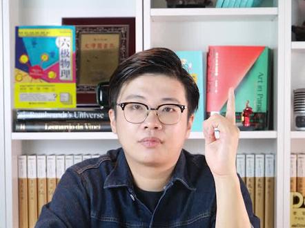 辍学其实是为了,十年以后又是一条好汉