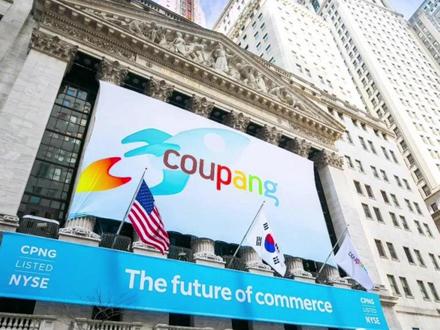 #跨境电商知识 韩国coupang后台跟卖流程 #coupang #韩国 新手小白必备知识!#跟卖 #抖音小助手