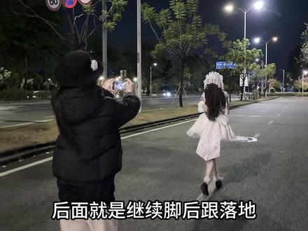 闺蜜们都在蹲的走拍教程终于来啦! (某些人别一边骂着我一边学我灵感学我动作行吗 我嫌膈应 一直强调你自己原创 实际谁都看得出来你是缝合怪。)#走拍 #走拍教程