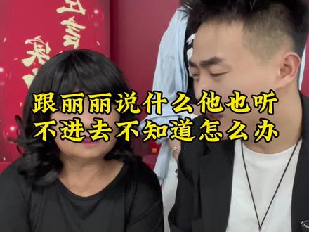 真不知道我们哪里像#情感故事#网友见面#相亲