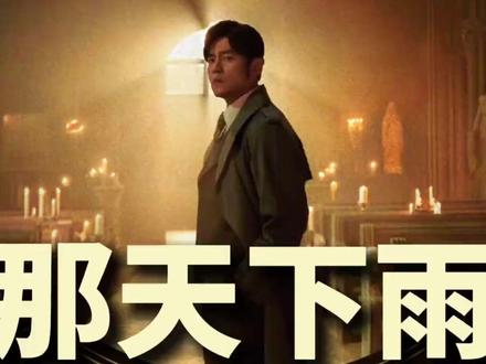 熟悉的配方,熟悉的味道,这才是我们熟悉的周杰伦! 音乐人reaction全解析周杰伦《那天下雨了》音乐细节@周同學 @杰威尔音乐官方号 #周杰伦新专辑 #周杰伦 #太阳之子 #那天下雨了 #reaction