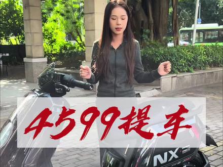 全新NX风速 超大容量#小牛电动#真赛道很小牛#高端智能就选小牛