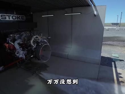 AI只用了两个星期研究出来的发动机到底有多强?#军事科普#重工业下的暴力美学 #发动机