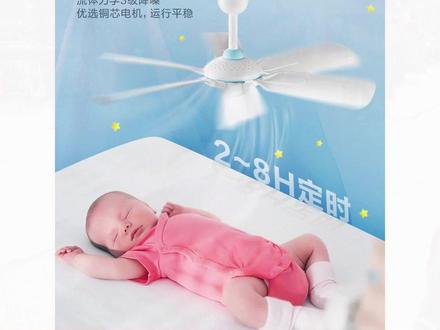 Midea/美的床上吊扇宿舍静音家用电风扇客厅送风大风力风扇小型 #风扇 #吊扇 #夏天的味道 #清凉一夏 #好物推荐🔥 @巨量千川 @DOU+小助手