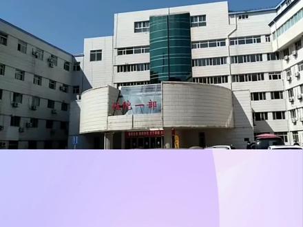 大同市三医院悄悄改名