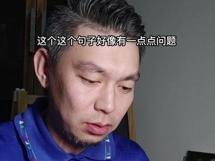 游戏中的蒙古语#战意 #游戏日常