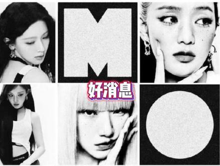 千等万等,回归预告终于来了 #idle #回归 #kpop #预告 #Mono