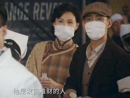 #风与潮 #何贤 #任嘉伦 #蓝盈莹 #精彩片段 何贤能否顺利交付美元