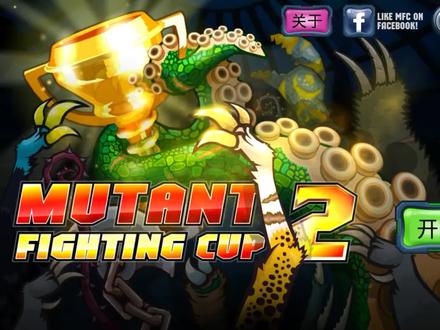 变异汪星人:基因突变老鼠登场,5大特殊技能激活,打怪只需几秒