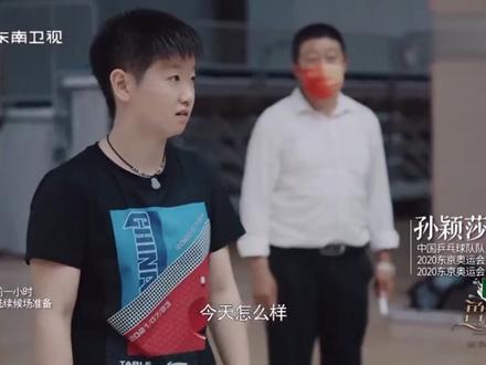 王楠对孙颖莎樊振东态度对比 #乒乓国手 #国球乒乓 #王楠 #孙颖莎 #樊振东