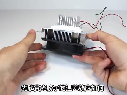 DIY迷你小冰箱!#小冰箱 #diy #动手能力