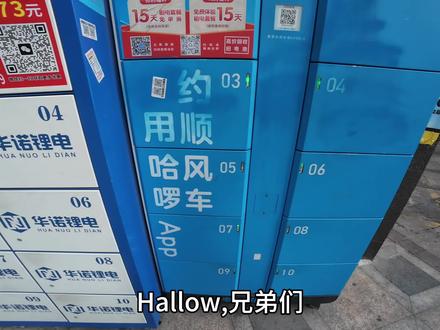 #创作者中心 #创作灵感 小牛nxtsport脚踏换电教程,用小哈6050锂电动力澎湃#nxt换电 #小哈换电 #安全骑行同城上热门