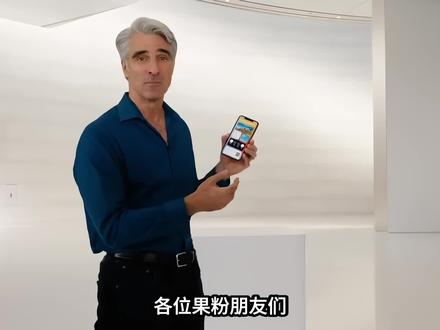 iOS26.5 正式版全更新汇总!谁该升级一目了然 iOS 26.5 正式版主要更新:上线端到端加密 RCS,iPhone 和安卓互发消息更隐私;新增全新彩虹动态壁纸可自定义配色;地图新增地点推荐、铺垫广告功能,国行不受影响;欧盟开放第三方设备AirPods 式快速配对。同时优化了信号、续航、流畅度,修复大量安全漏洞和日常 Bug。iPhone12 及以上放心更,老机型、电池差、卡贴机建议别更。
#ios #苹果手机 #iPhone #玩转ios #苹果使用小妙招