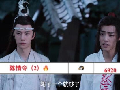 《逐玉》破纪录,张凌赫、田曦薇登顶951? #张凌赫 #田曦薇 #赵露思 #王鹤棣 #影娱热点团