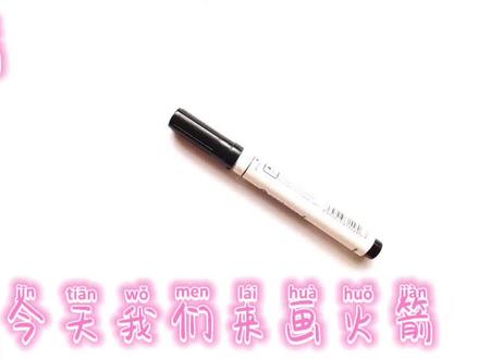 幼儿儿童绘画学画火箭 #儿童简笔画教程 #简笔画 #儿童简笔画 #简笔画教程 #儿童绘画