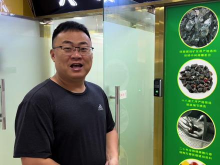 琥珀也能泡水喝?探访抚顺琥珀工厂,天然翳珀你听说过吗? #琥珀 #药珀 #翳珀