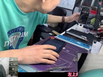 switch续航版9分钟竞速破解,从此让你的机器告别卡带! #switch #switch维修 #拆机