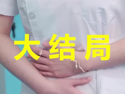 美女公寓
美女公寓后续
美女公寓被救后续
美女公寓宴会后续
美女公寓开门后续
美女公寓意外后续
美女公寓怀孕后续
美女公寓真相后续
美女公寓真相大白后续
美女公寓身份揭露后续
短剧美女公寓
美女公寓后续剧情
美女公寓短剧演员
美女公寓演员表
美女公寓短剧推荐
美女公寓短剧后续
美女公寓短剧剧情
美女公寓精彩片段
美女公寓最新剧情
美女公寓剧情
美女公寓片段
美女公寓演员
美女公寓王大宝
美女公寓主角胡风
美女公寓短剧
美女公寓萧梦菲
美女公寓胡风
美女公寓沈亚桐
美女公寓萧梦菲扮演者
美女公寓沈亚桐王大宝婚礼
美女公寓辰亦儒
美女公寓电视剧萧梦菲
#美女公寓 #美女公寓后续 #美女公寓短剧