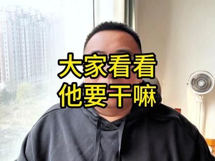 大家帮我看看他是什么人 #怼人 #实话实说