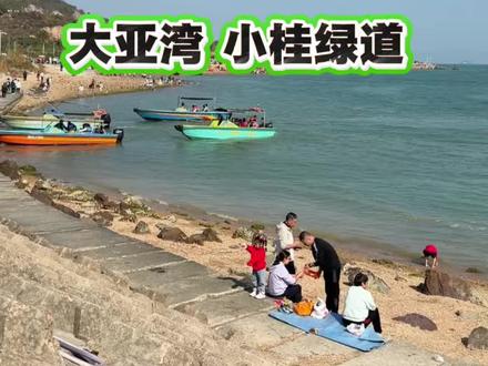 惠阳小桂绿道 住惠阳的朋友,休息日来绿道吹吹海风不错#小桂绿色#大亚湾小桂绿道 #惠阳景点推荐 #春节心动之旅