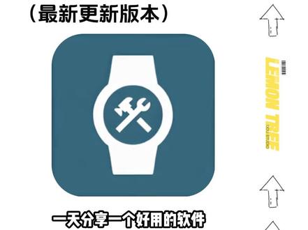 《火猫宝库》wearos工具箱苹果安卓下载教程,wearos工具箱怎么下载#wearos工具箱 #wearos #wearos下载教程 #wearos手表怎么下软件 #wearos手表怎么下软件