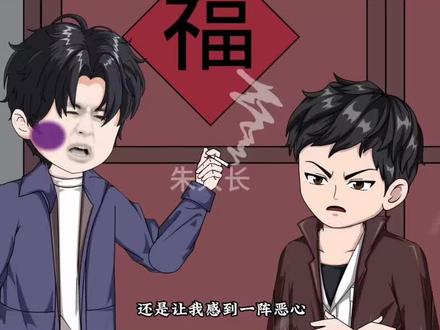 武状元,也是状元#楚山河#楚江海 #楚老二 #山河大道 @洛小仙