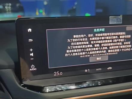 雅阁车机卡死怎么解决?看这里。