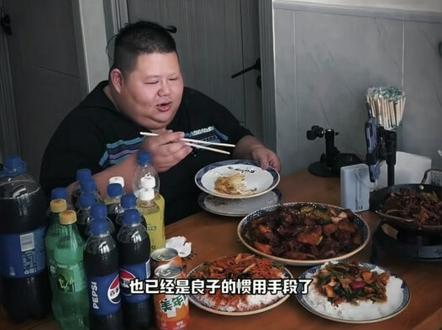 良子五大名场面 #这一块 #良子·大胃袋 #抽象
