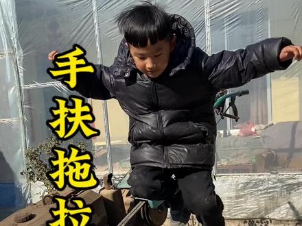 爷爷的手扶拖拉机#我的乡村生活 #农村生活
